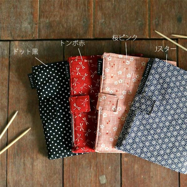 Storage & Organization