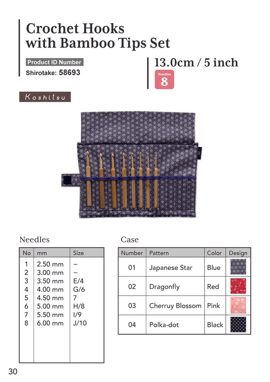Sets - Crochet Hook with Bamboo Tips - Case Type A