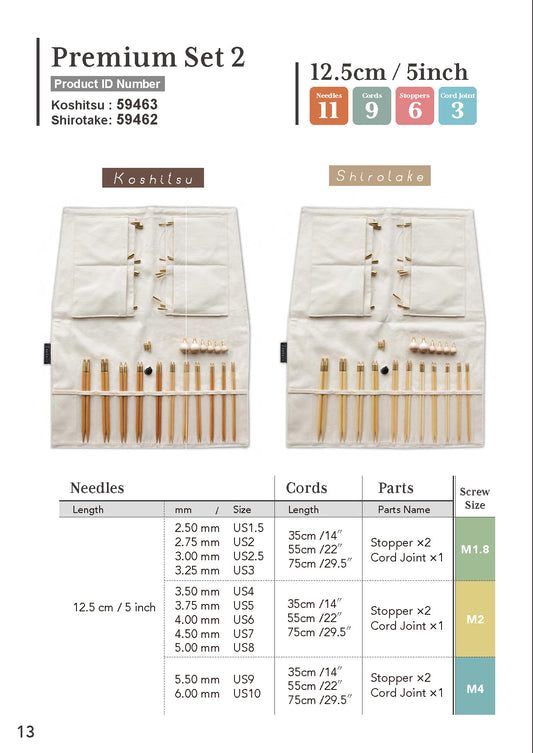 Sets - IC Needles - Case Type Seeknitcase2