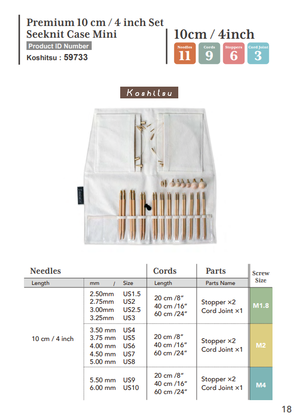 Sets - IC Needles - Case Type Seeknit Case Mini