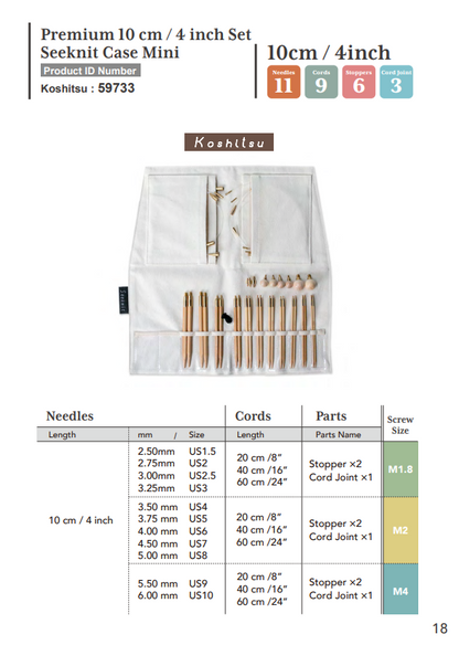 Sets - IC Needles - Case Type Seeknit Case Mini