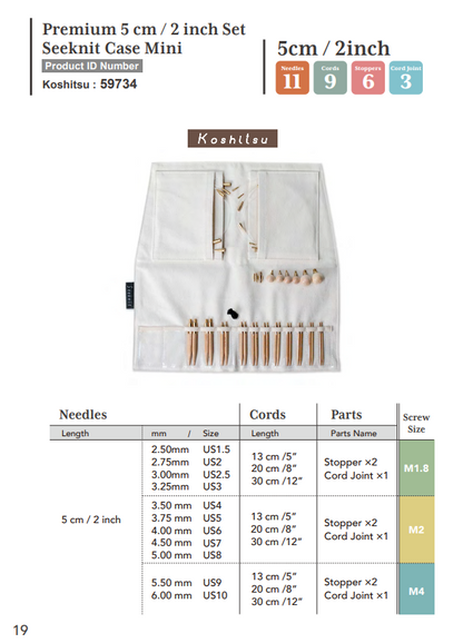 Sets - IC Needles - Case Type Seeknit Case Mini