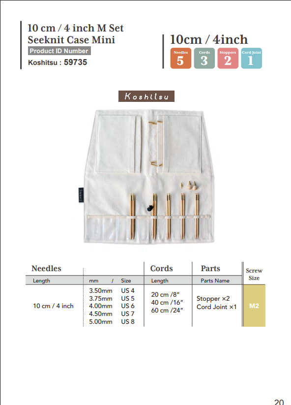 Sets - IC Needles - Case Type Seeknit Case Mini