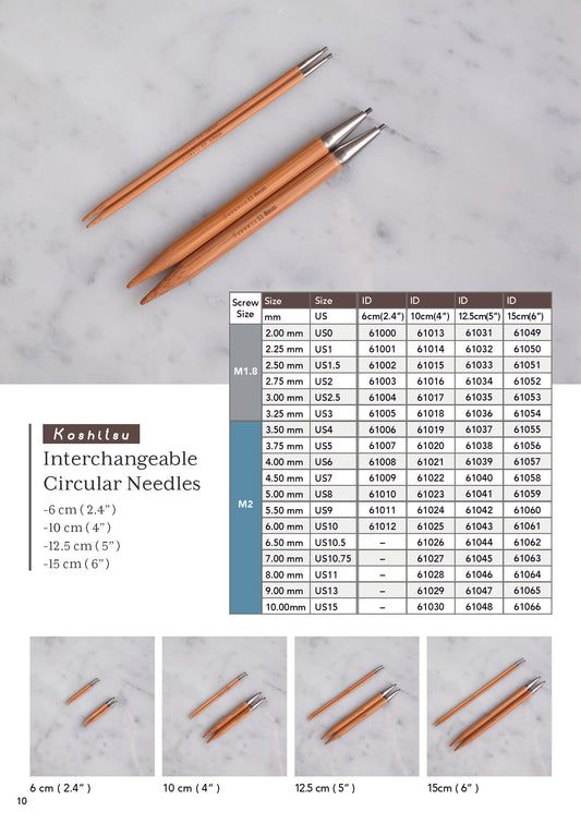 Cords Set of 3 - Interchangeable Circular Cords  - C U R V E Line